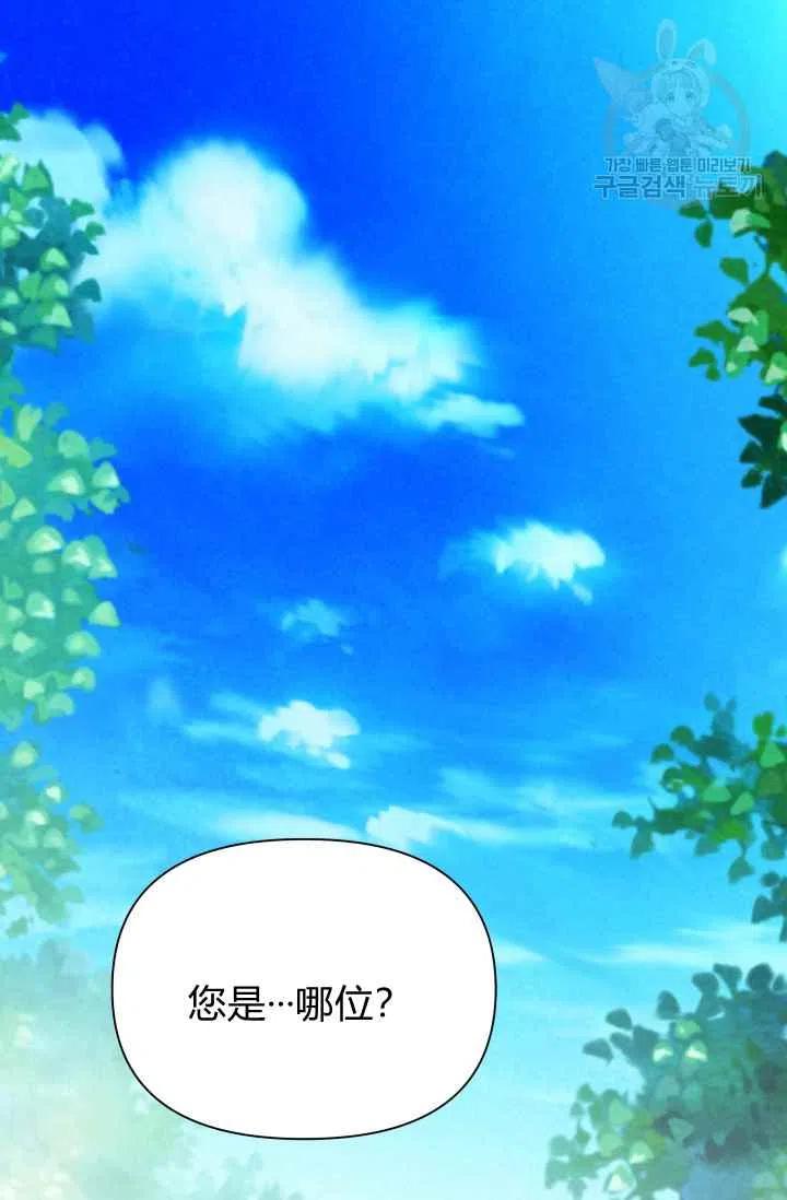 第42话69