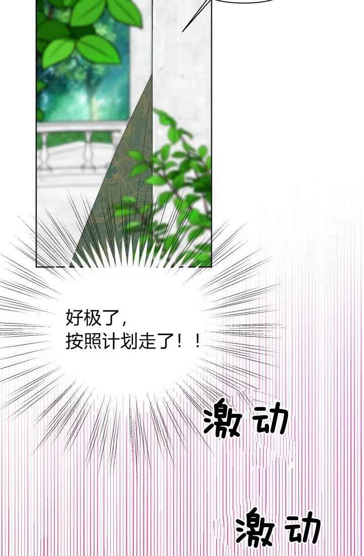 第42话71