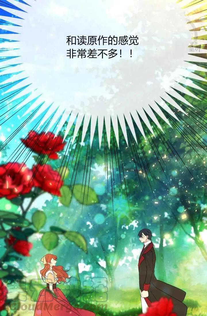 第42话76
