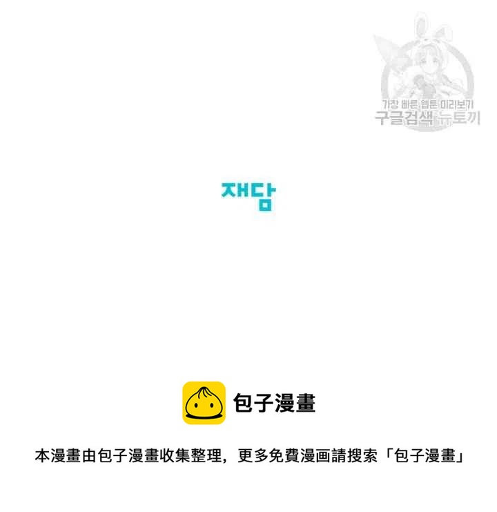 第42话78