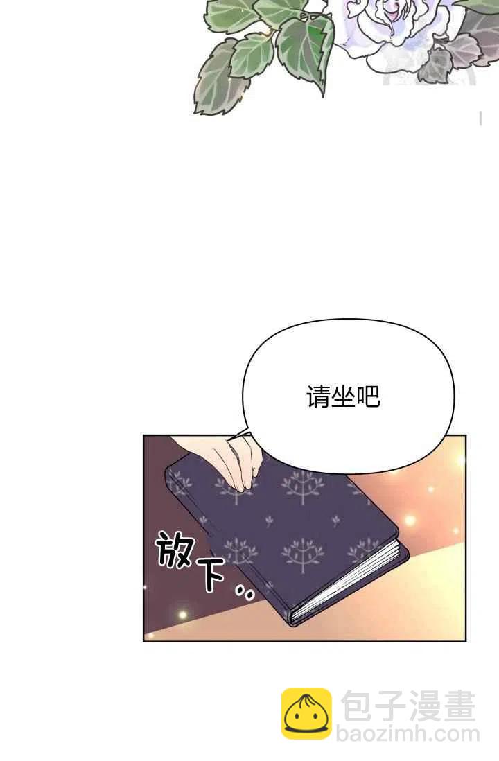 第42话8