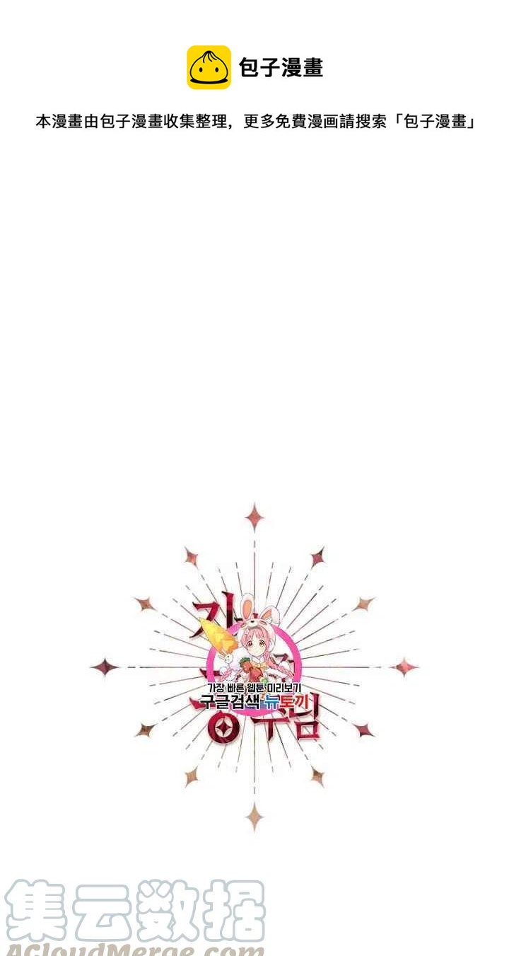 第46话0