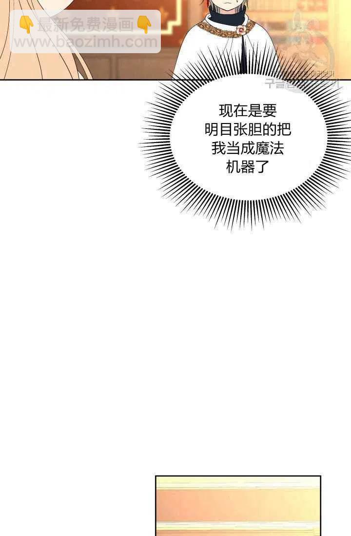第46话10