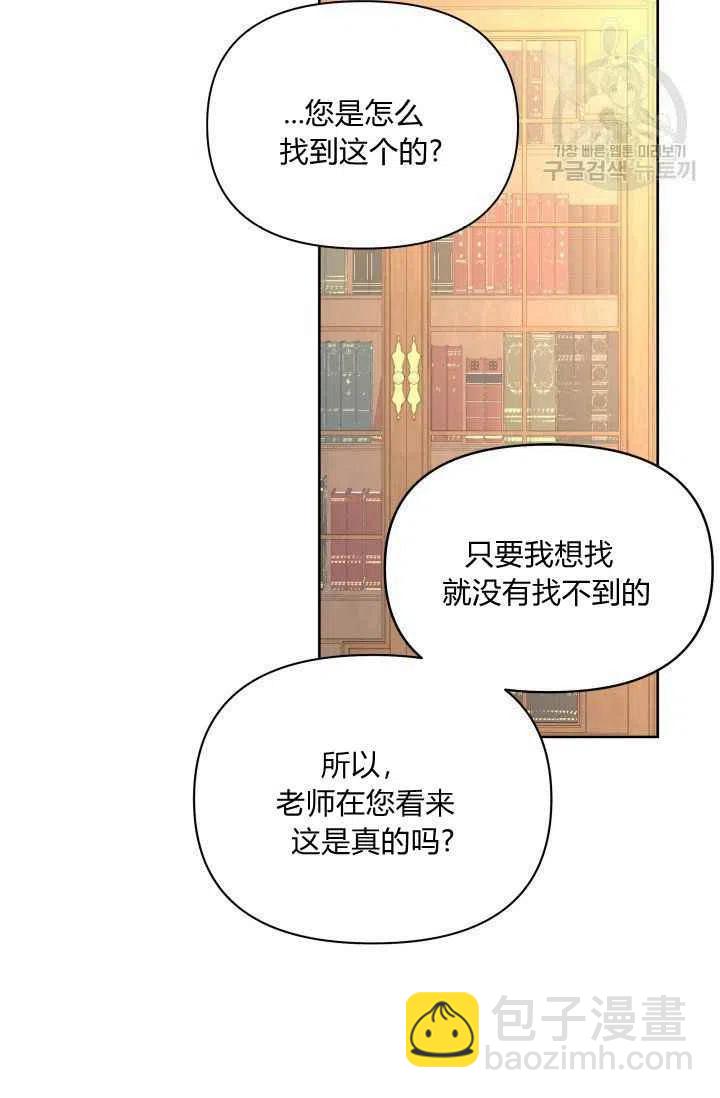 第46话11