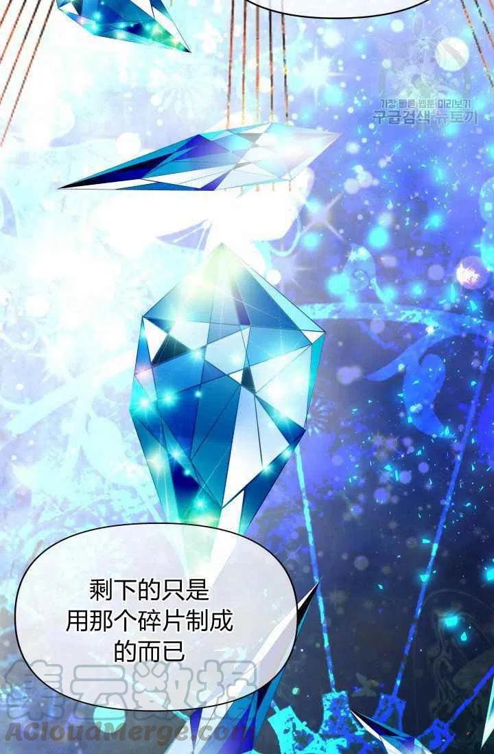 第46话15