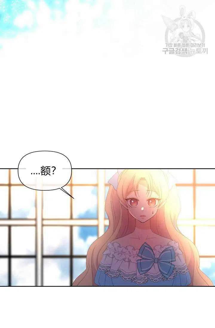 第46话17