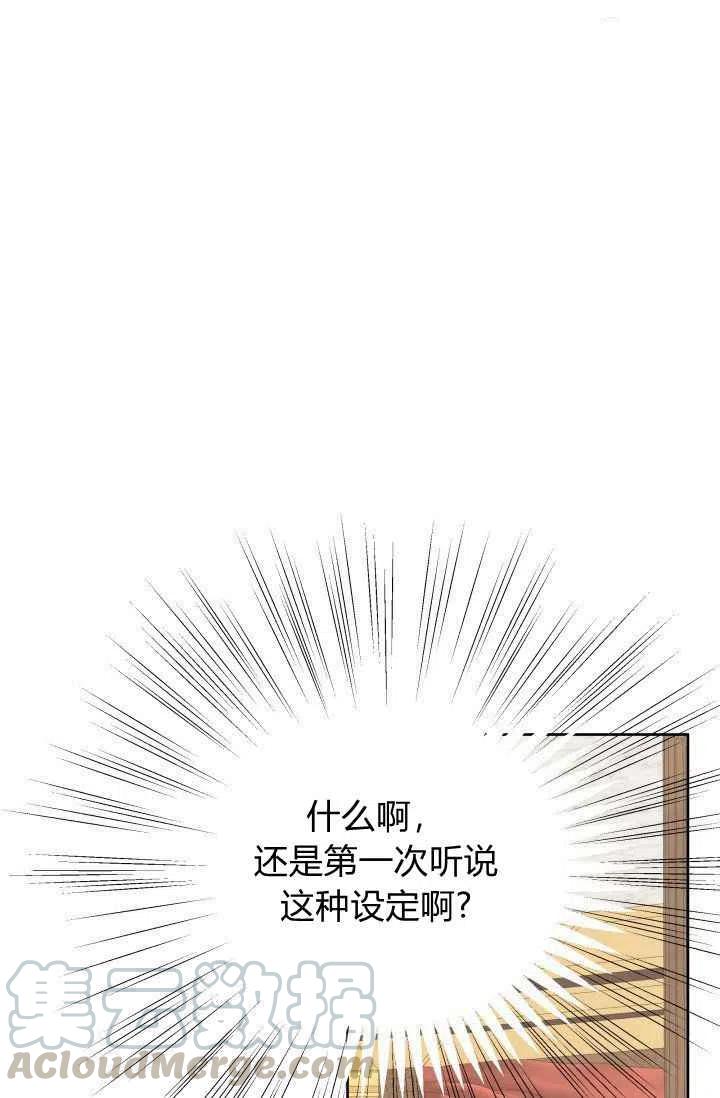 第46话18