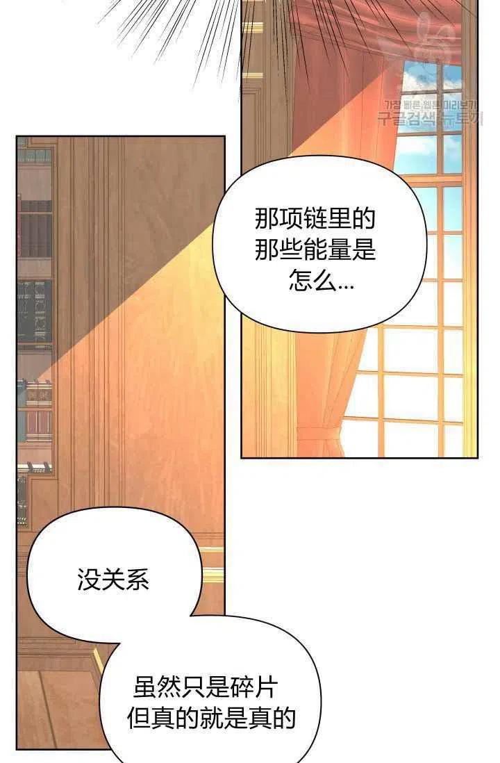 第46话19