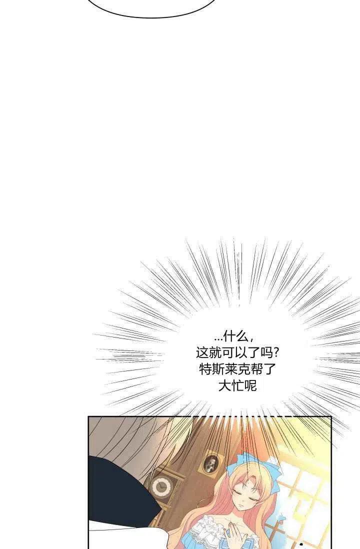 第46话20