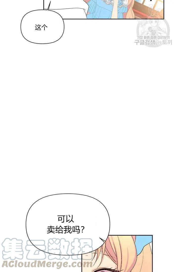第46话21