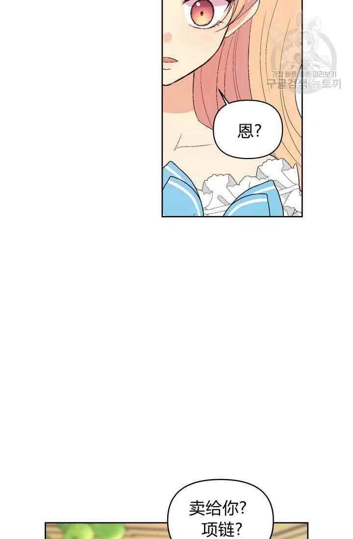 第46话22