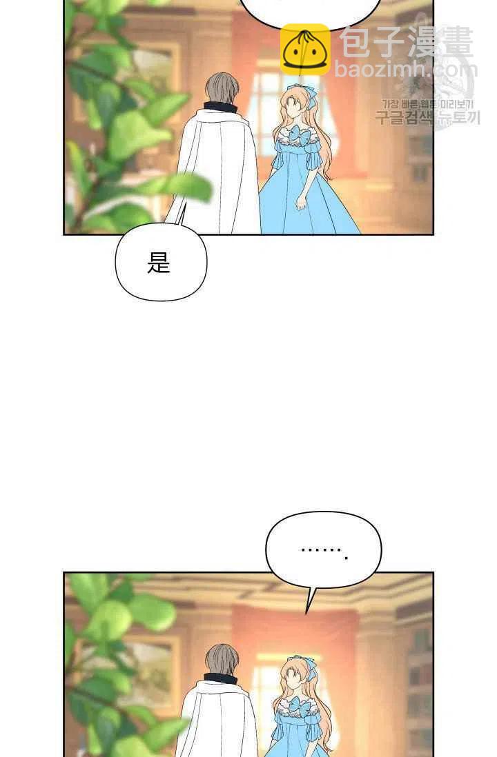 第46话23