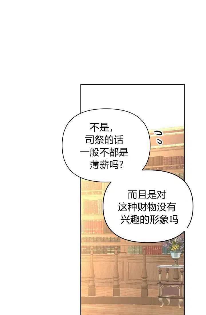 第46话26