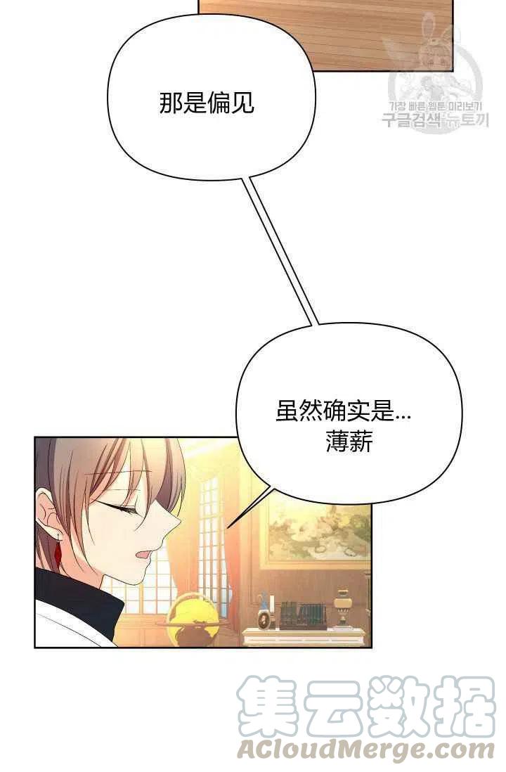 第46话27