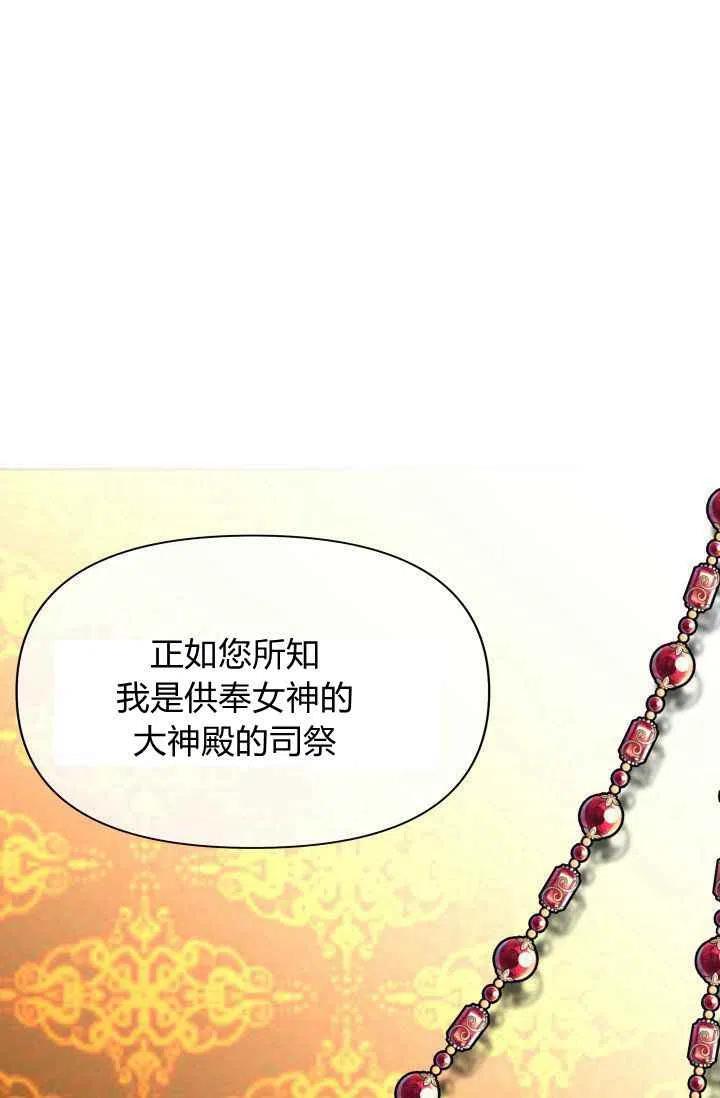 第46话28