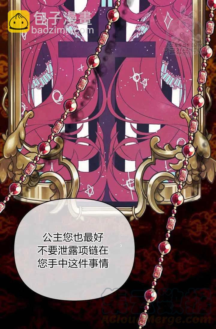 第46话30