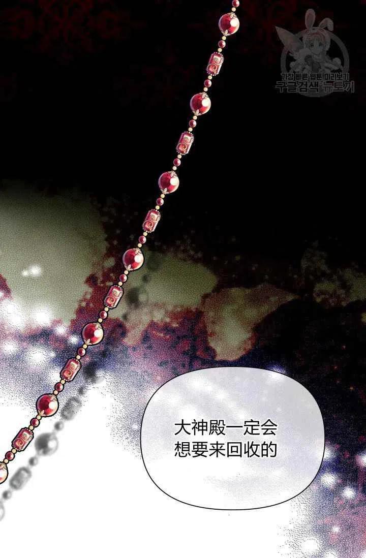 第46话31