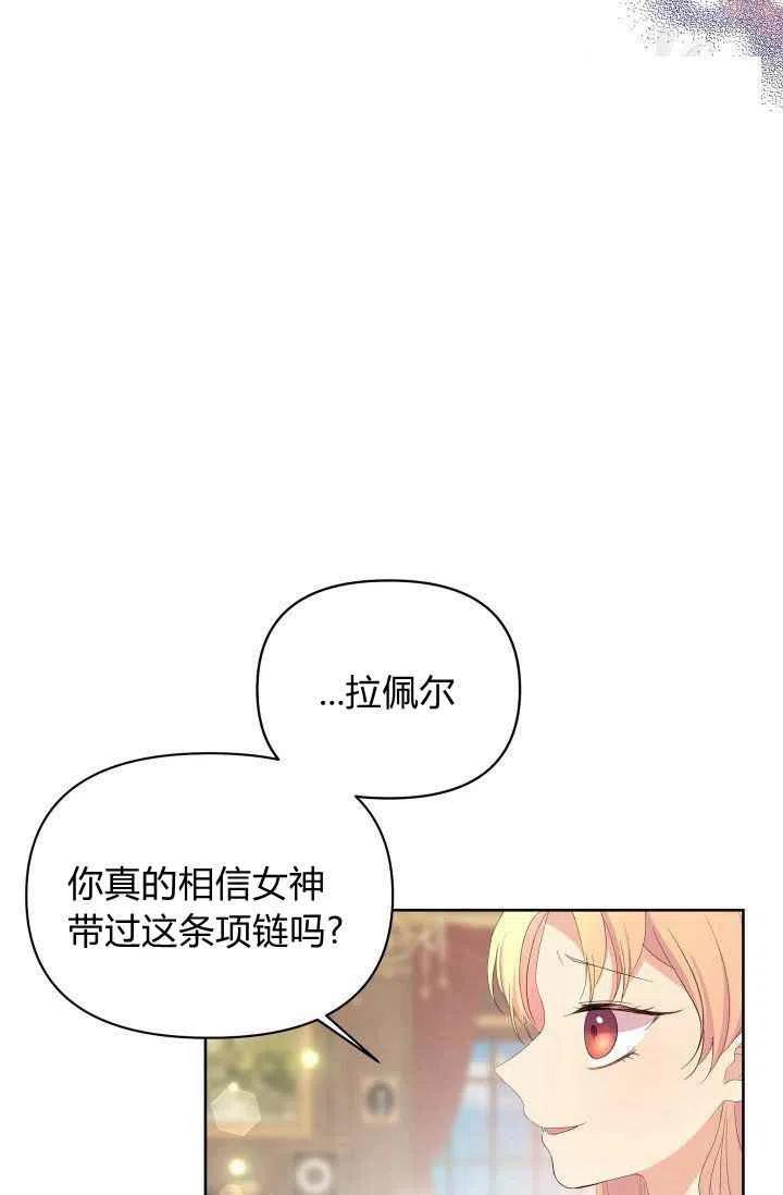 第46话32