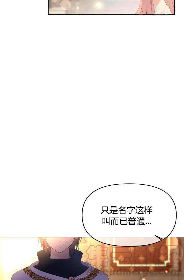 第46话33