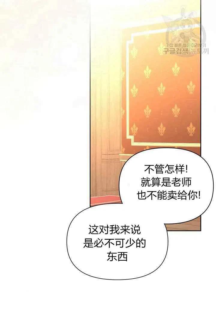 第46话38