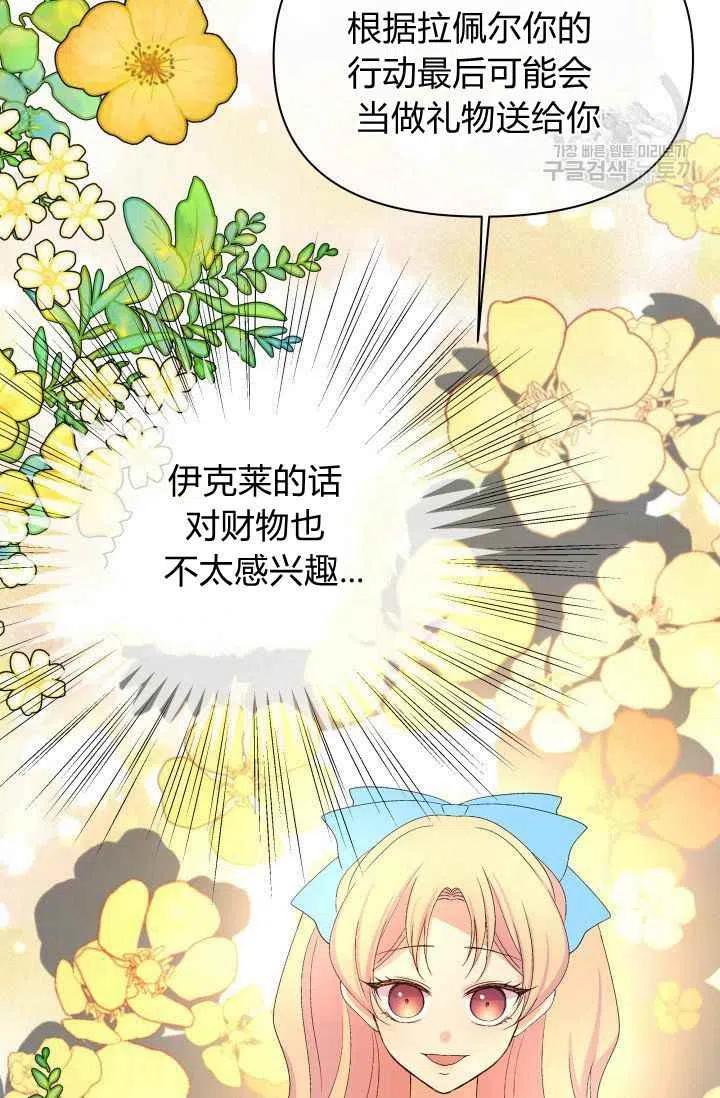 第46话41
