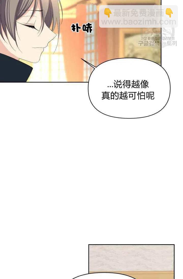 第46话44