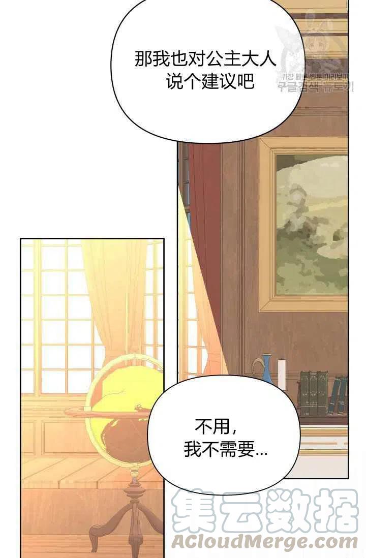 第46话45