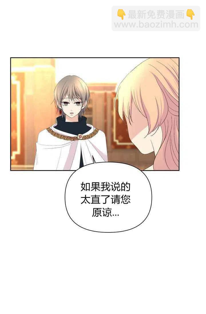 第46话60