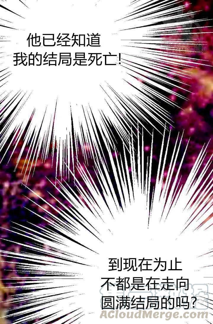 第46话67