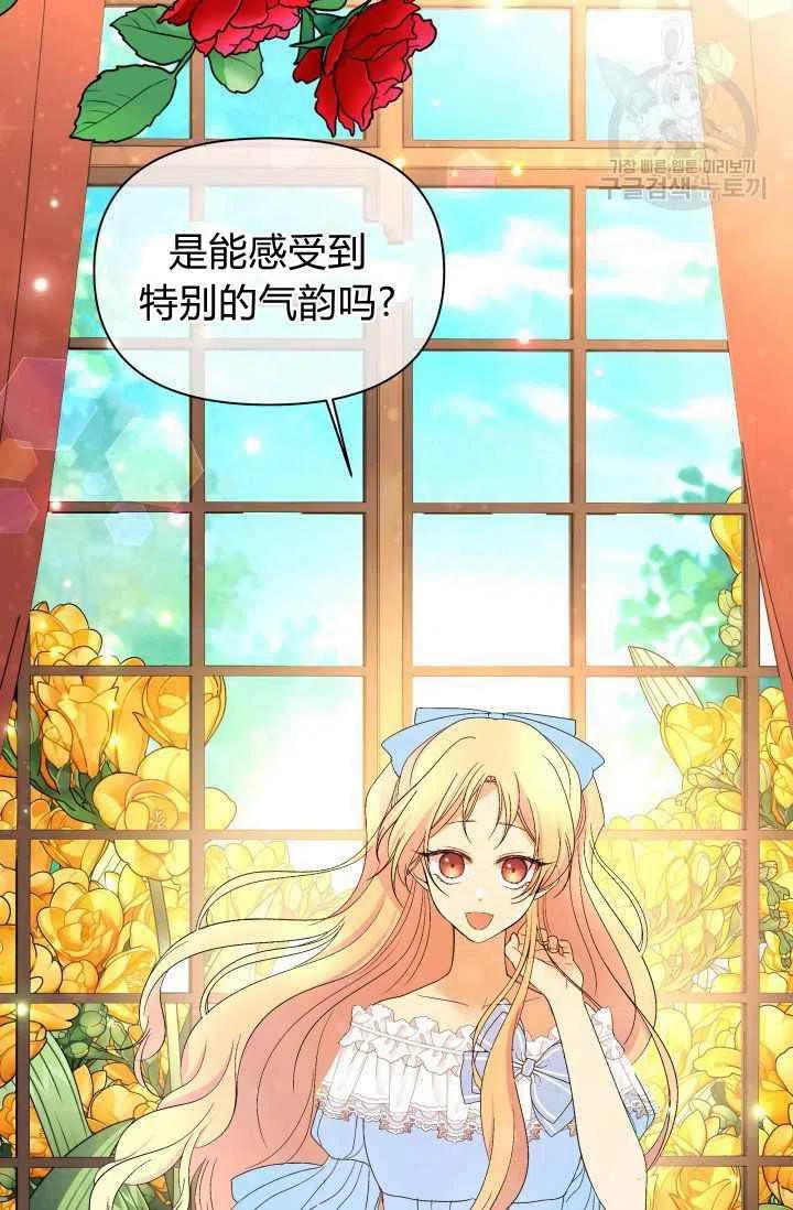 第46话7