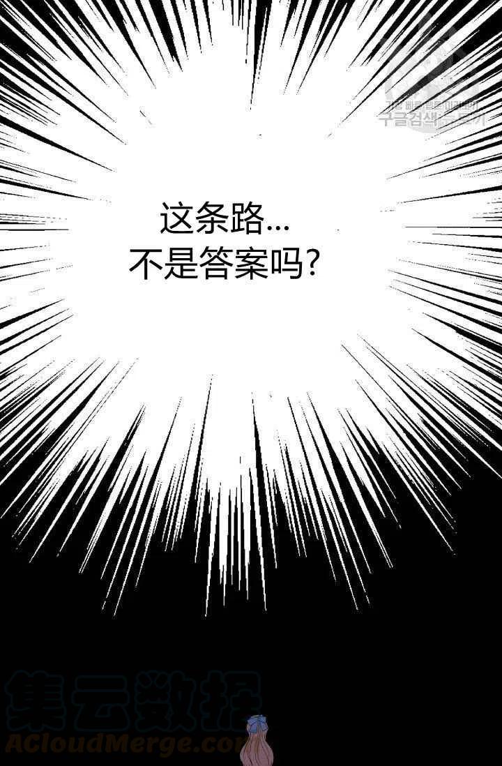 第46话70