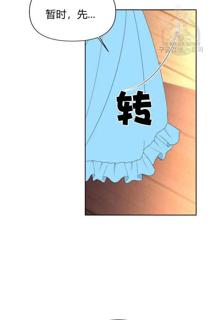 第46话72