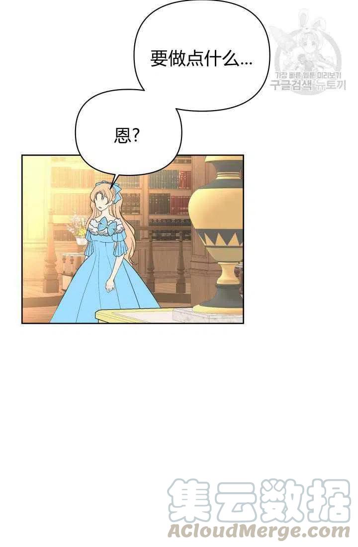 第46话73