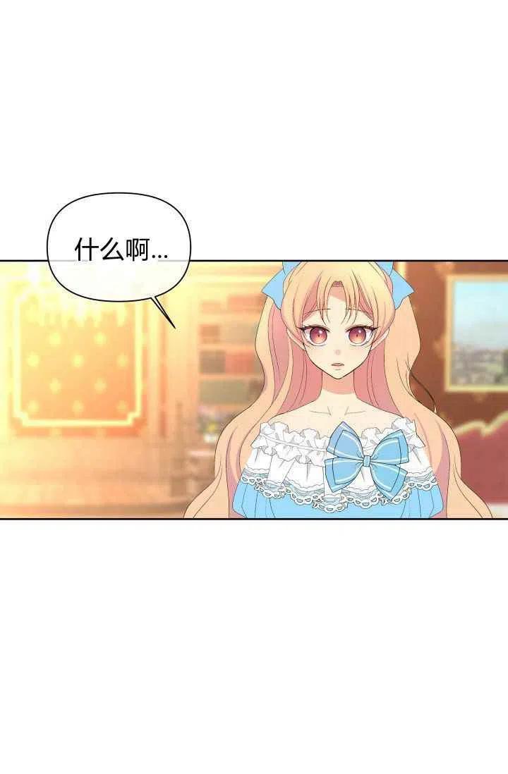 第46话74