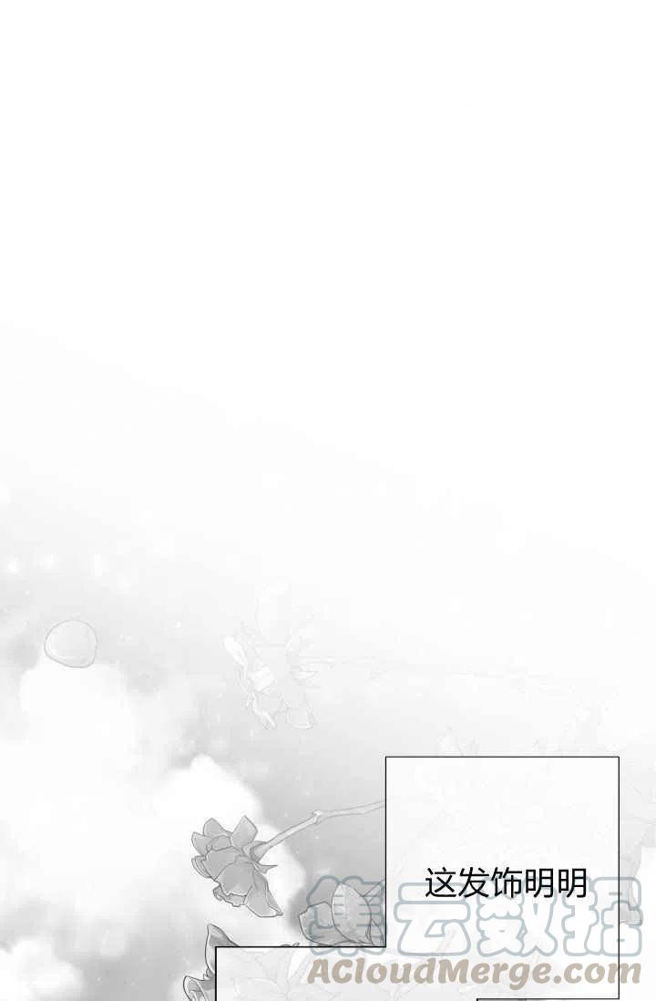第46话76