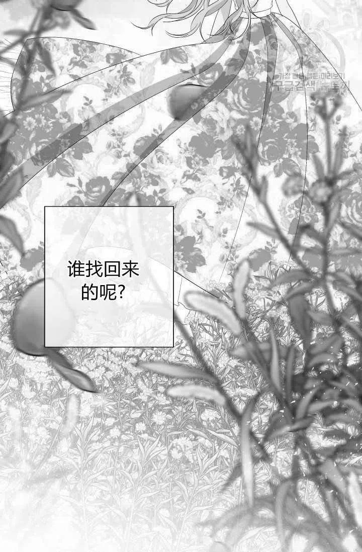 第46话78