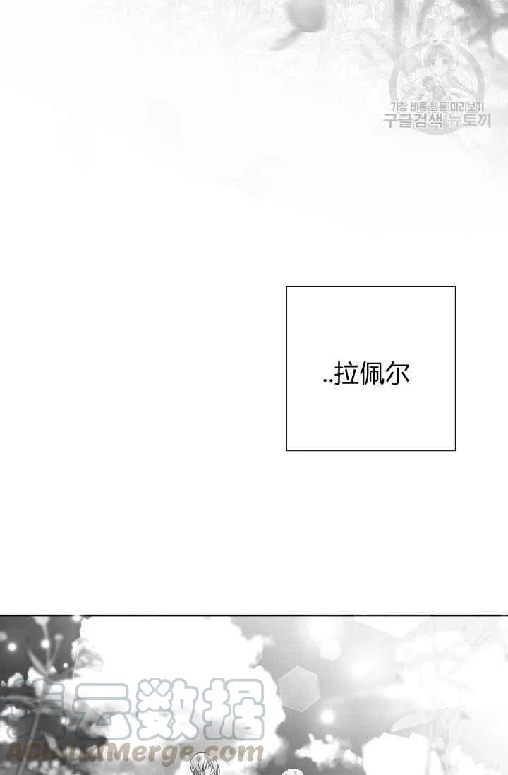 第46话79