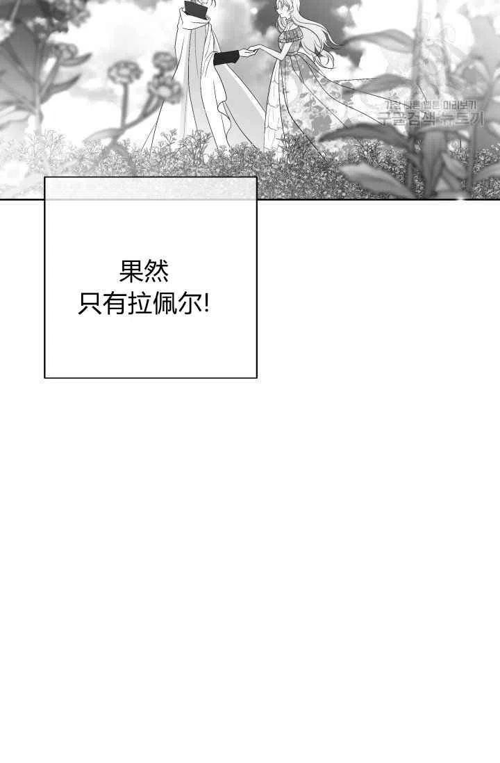 第46话80