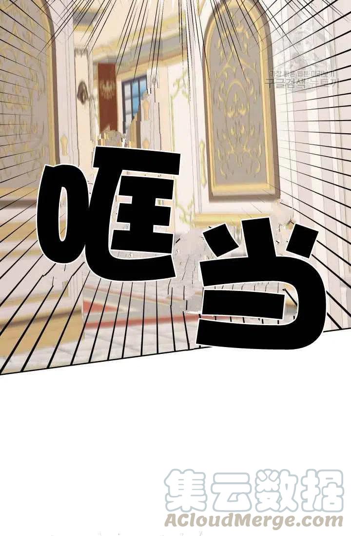 第46话82