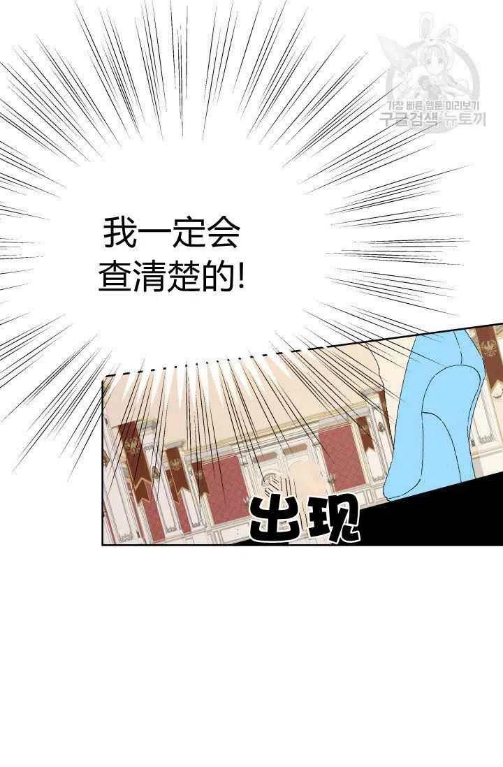 第46话83