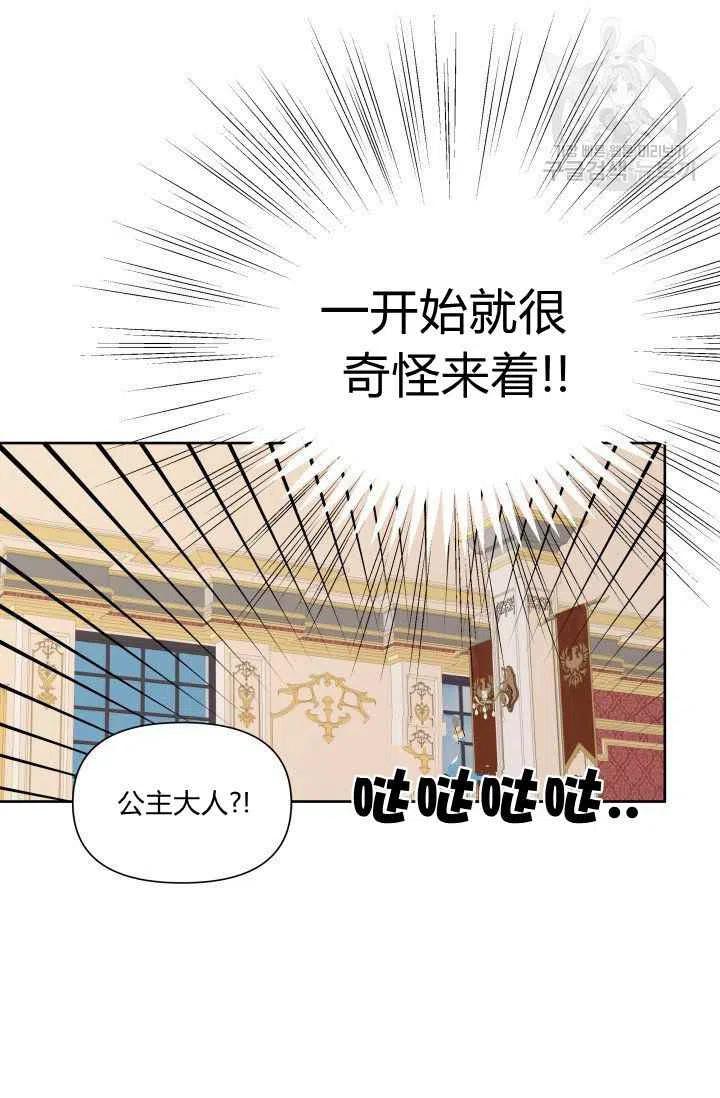 第46话84