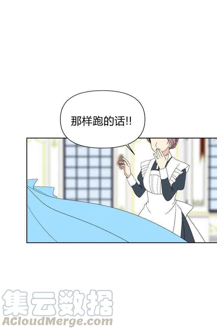 第46话85