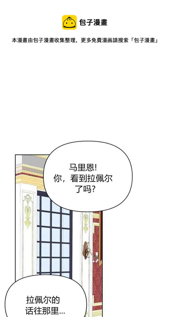 第46话86