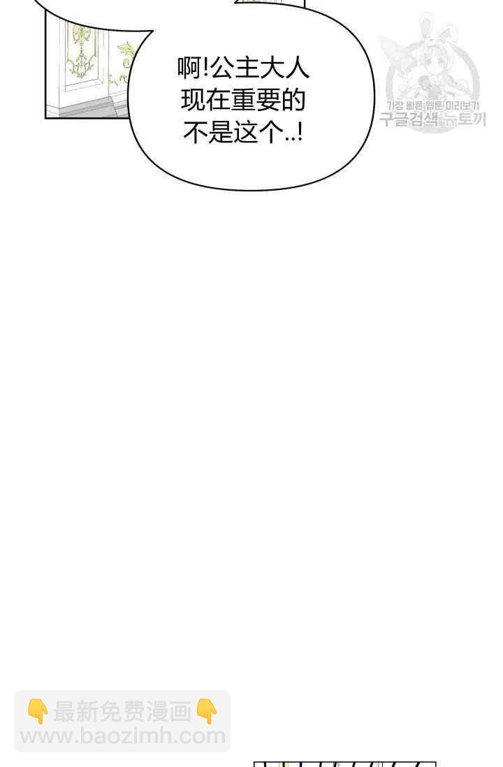 第46话87