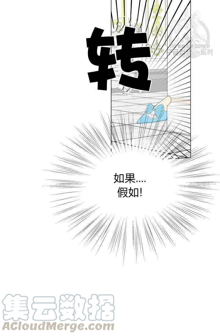 第46话88