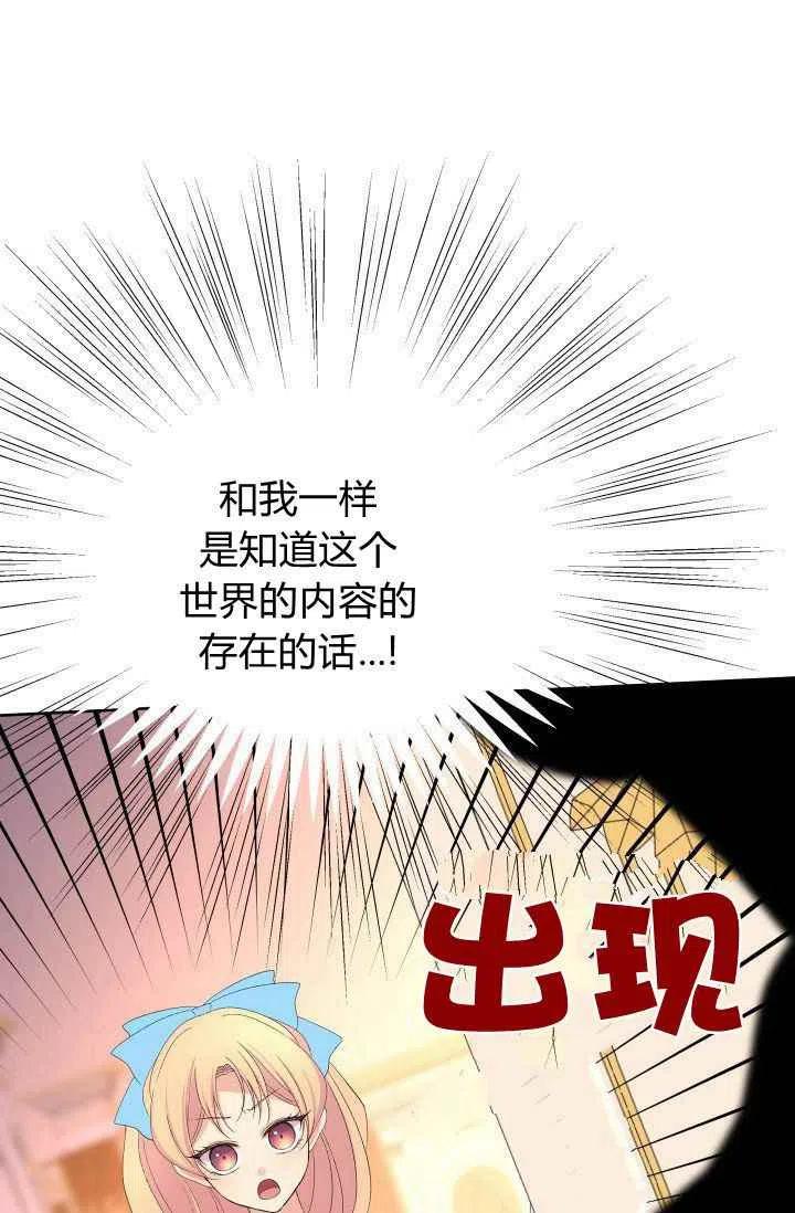 第46话89
