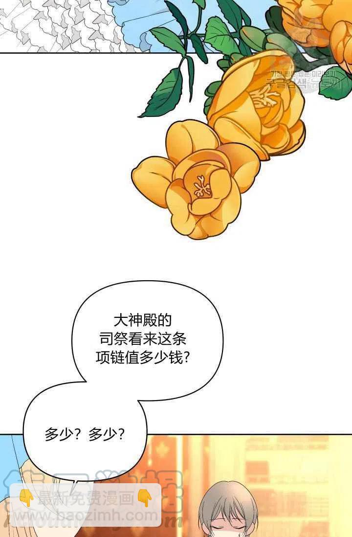 第46话9