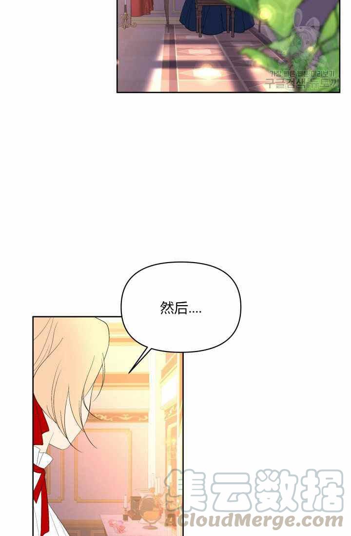 第48话15