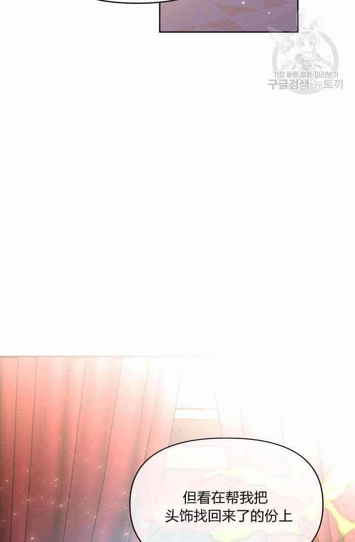 第48话19