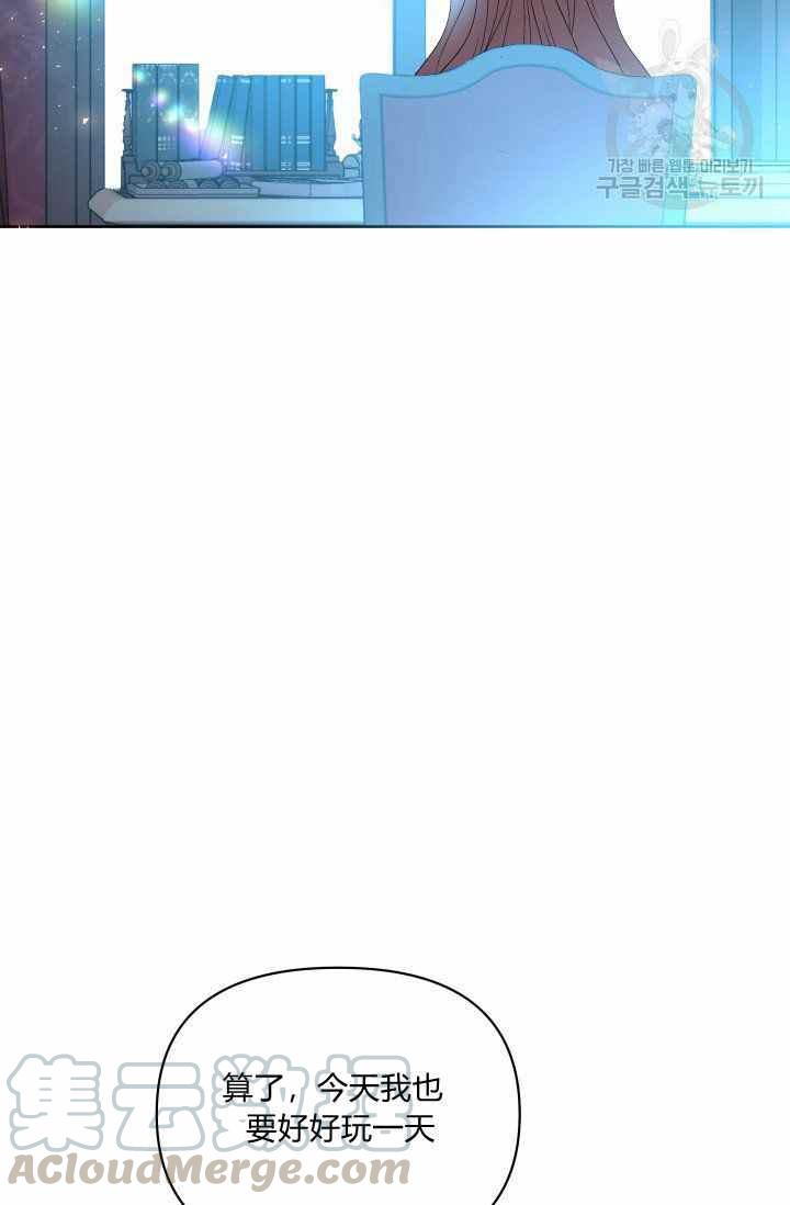 第48话21